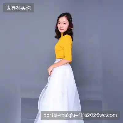 伏妍芊
